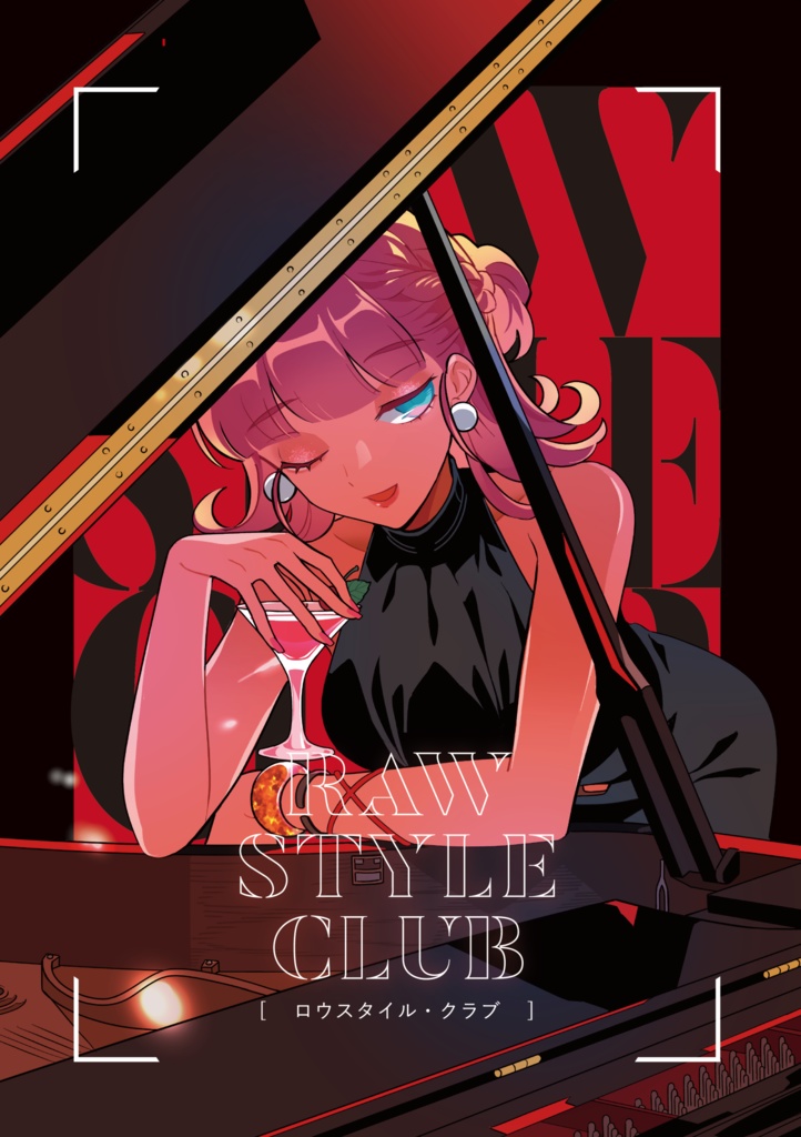 ロウスタイル・クラブ