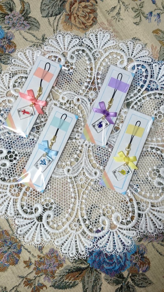 魔導書ストラップ