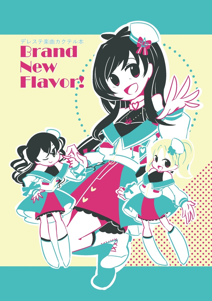 Brand New Flavor!