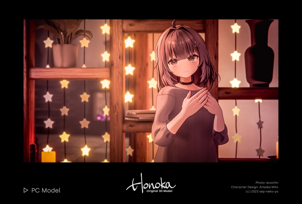 【オリジナル3Dモデル】ホノカ - Honoka #Honoka3D