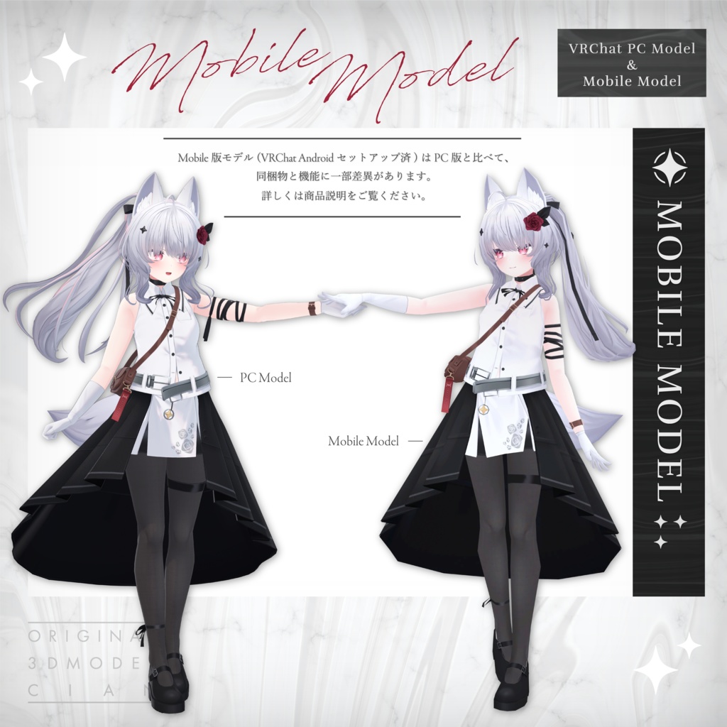 【オリジナル3Dモデル】シアン - Cian #Cian3D