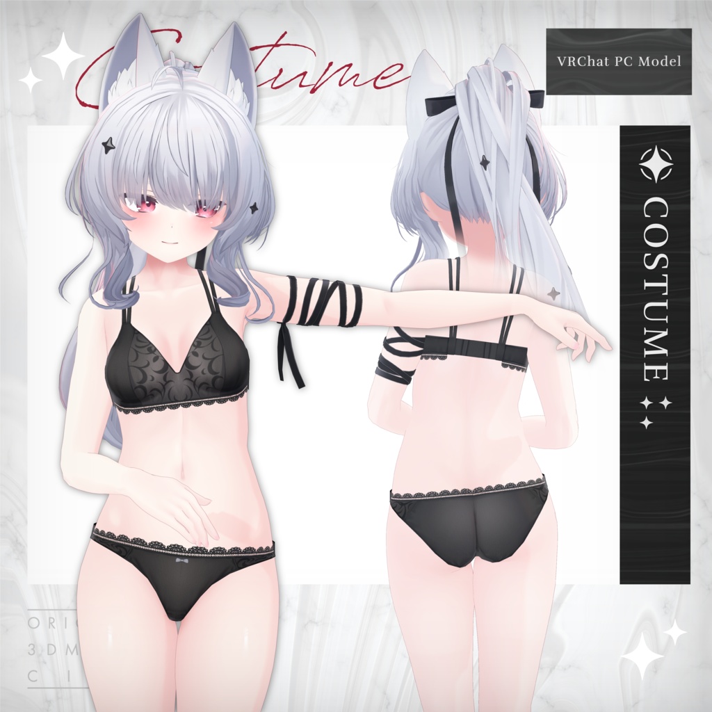 【オリジナル3Dモデル】シアン - Cian #Cian3D