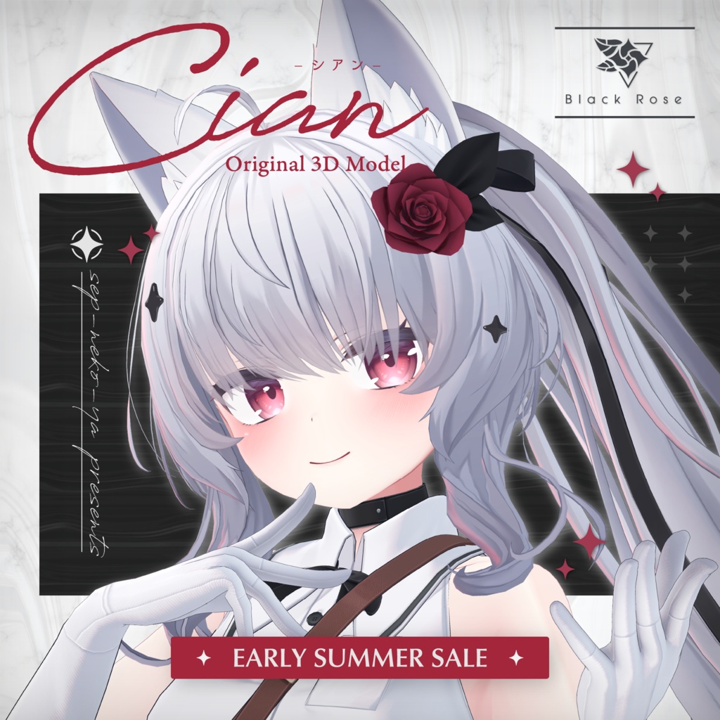 【オリジナル3Dモデル】シアン - Cian #Cian3D (～7/7 セール中)