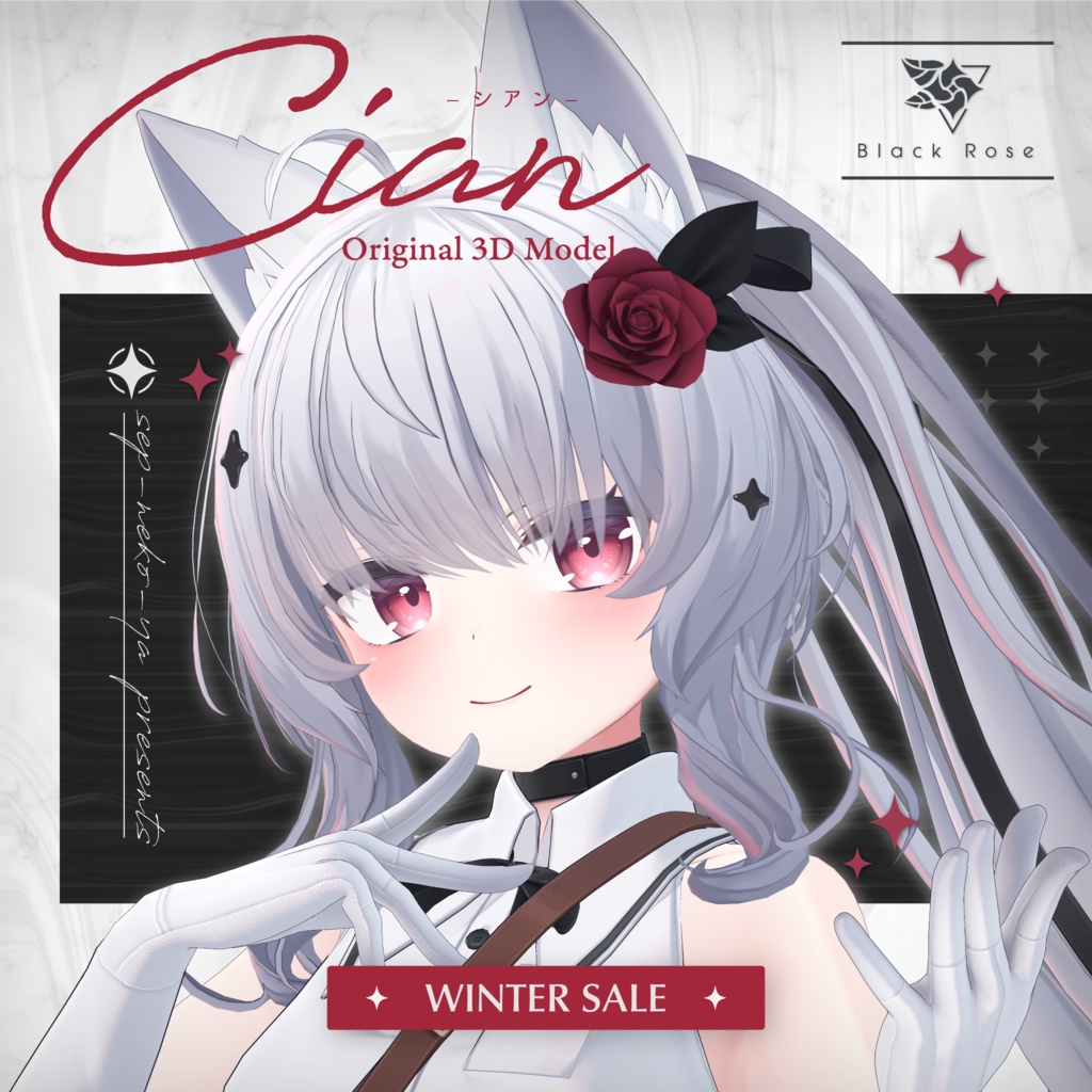 【オリジナル3Dモデル】シアン - Cian #Cian3D ❄️ Winter Sale ～1/5