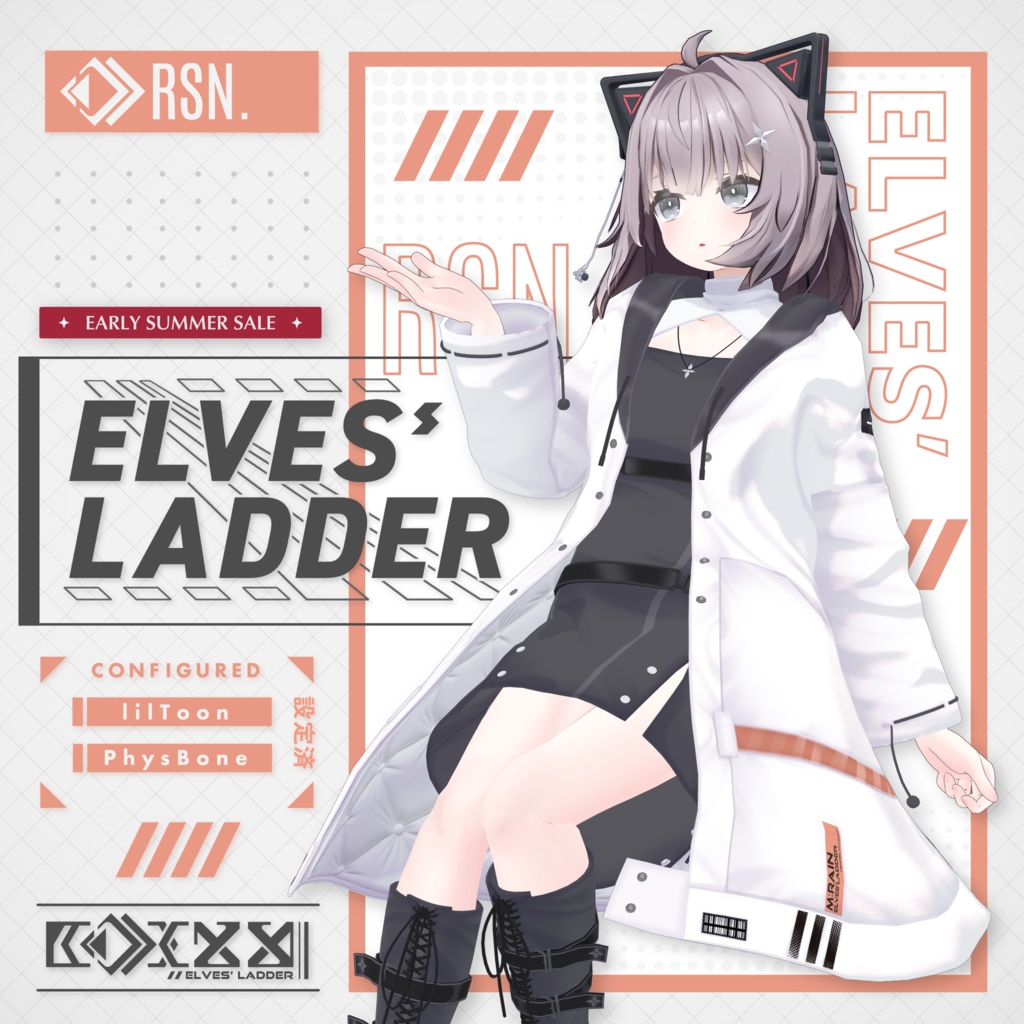 【3D衣装】Elves’ Ladder (12アバター対応) #ElvesLadder (～7/7 セール中)