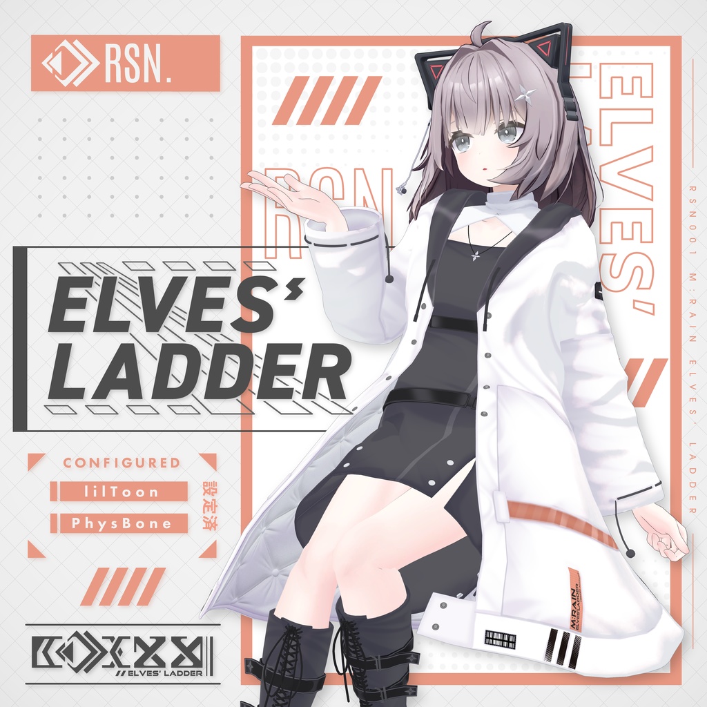 【3D衣装】Elves’ Ladder (12アバター対応) #ElvesLadder