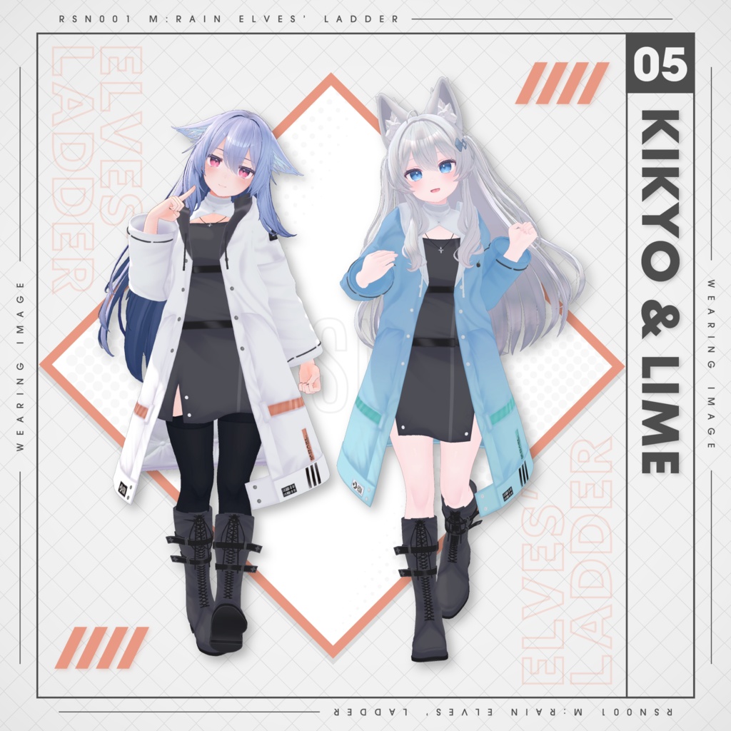 【3D衣装】Elves’ Ladder (12アバター対応) #ElvesLadder