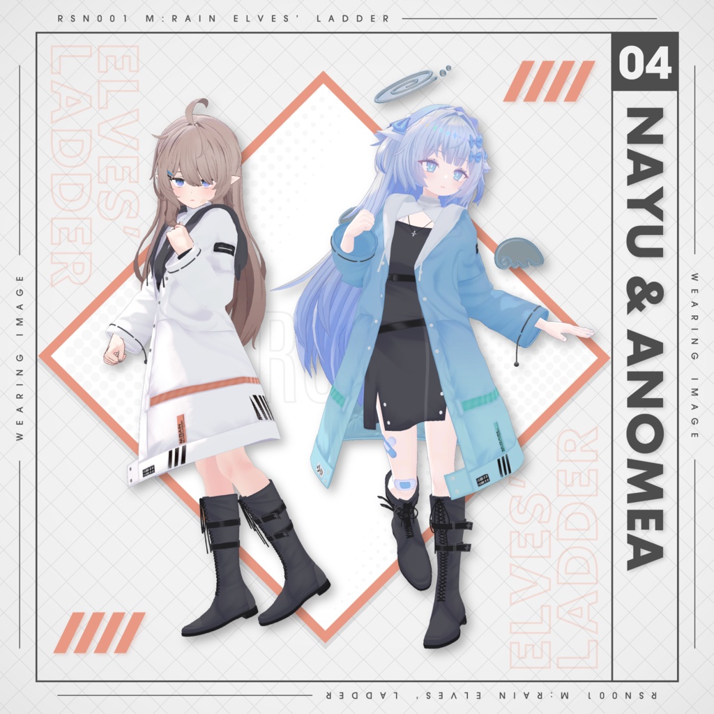 【3D衣装】Elves’ Ladder (12アバター対応) #ElvesLadder