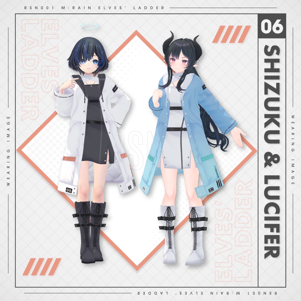 【3D衣装】Elves’ Ladder (12アバター対応) #ElvesLadder