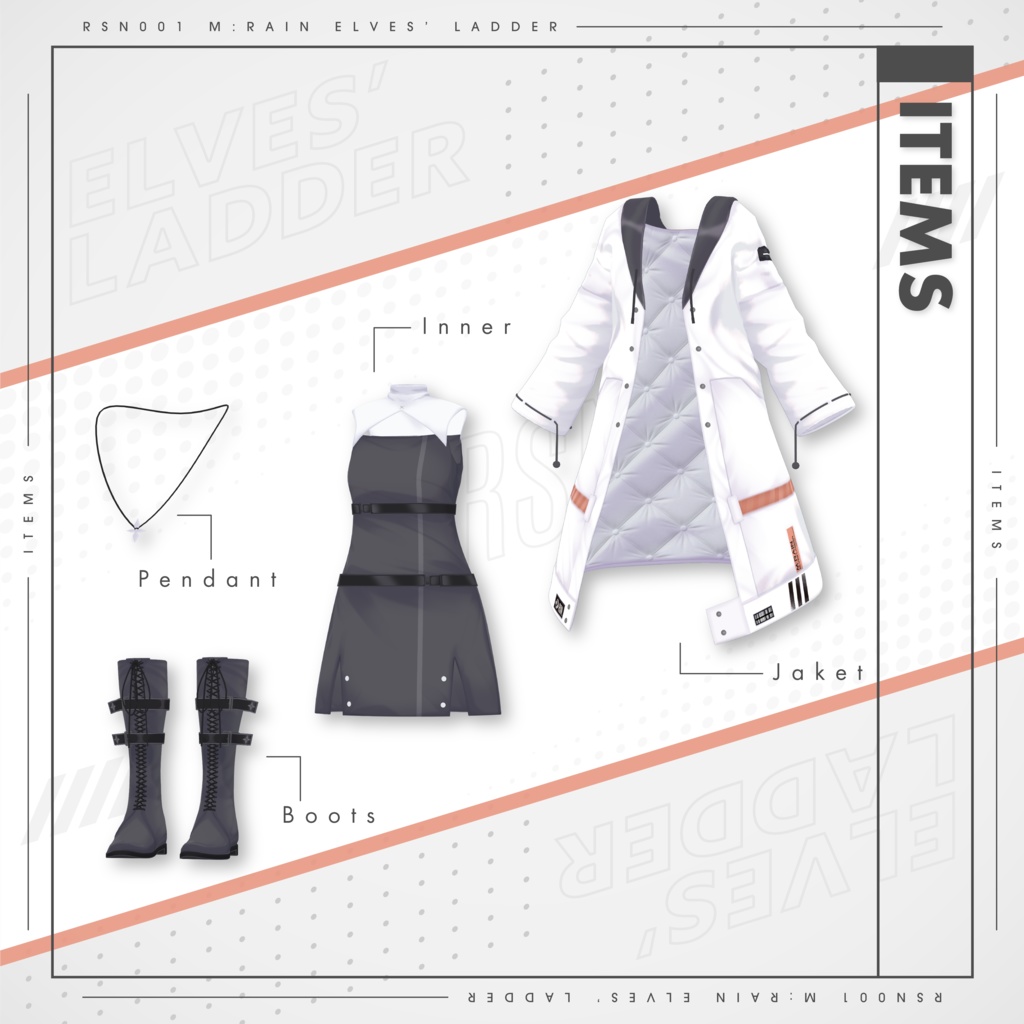 【3D衣装】Elves’ Ladder (12アバター対応) #ElvesLadder