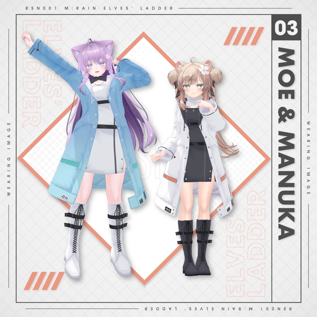 【3D衣装】Elves’ Ladder (12アバター対応) #ElvesLadder