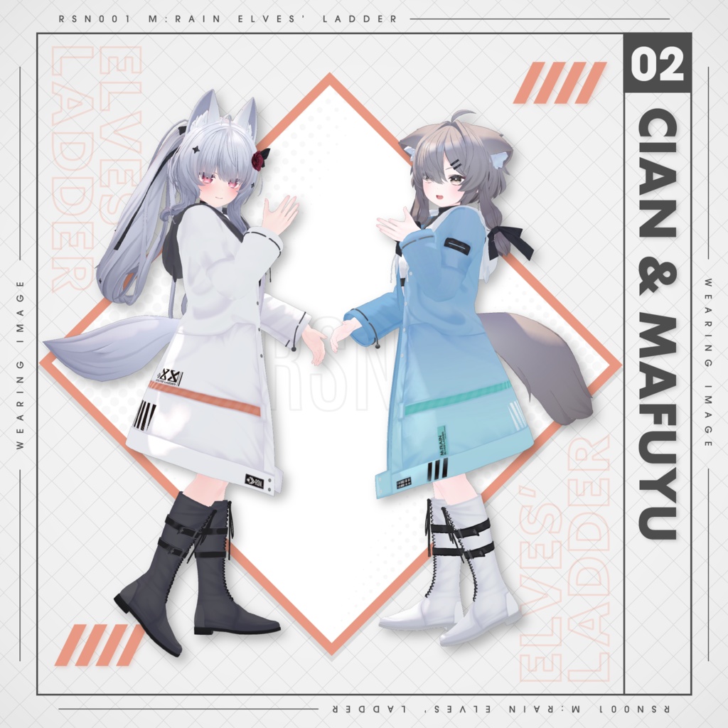 【3D衣装】Elves’ Ladder (12アバター対応) #ElvesLadder