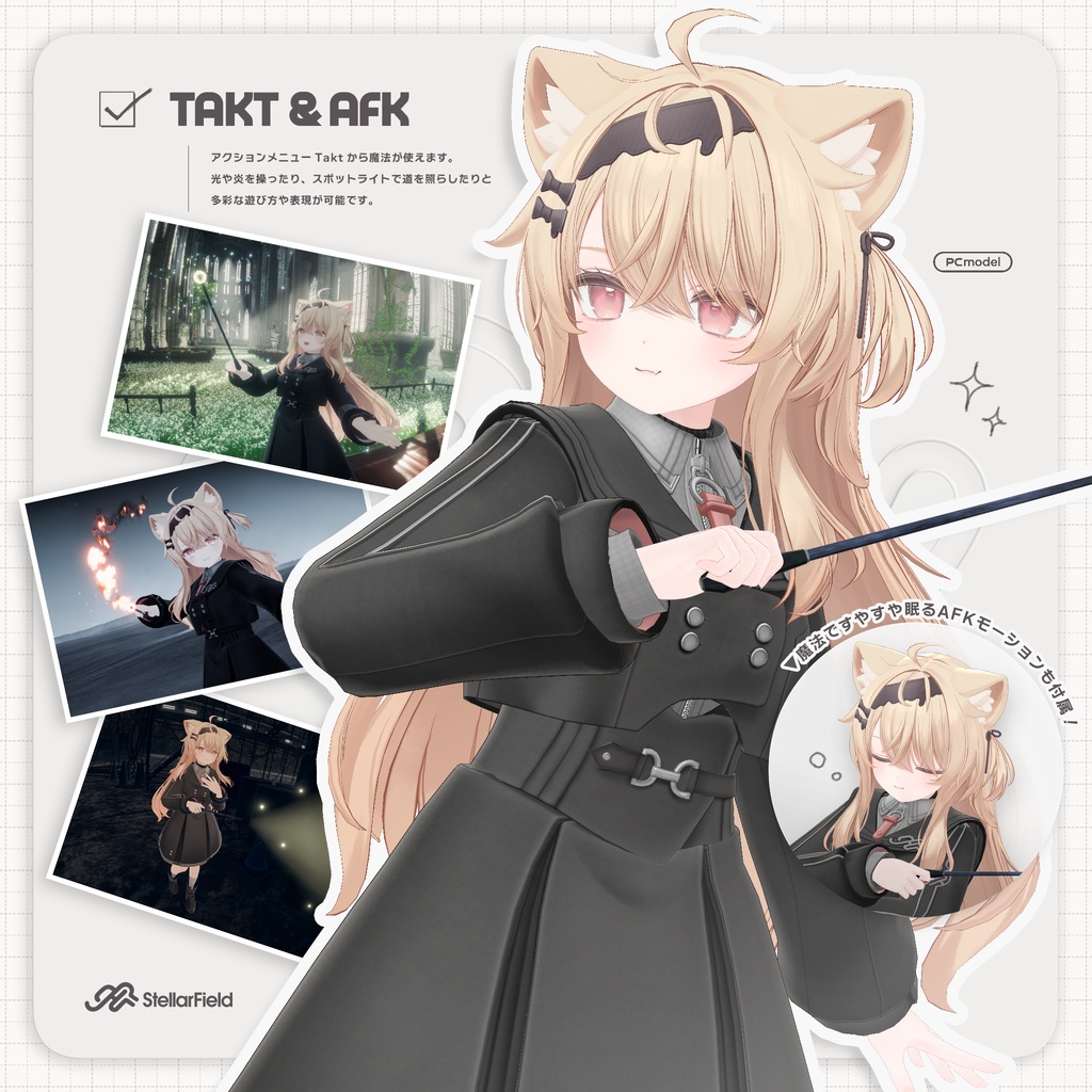 【オリジナル3Dモデル】エク - Eku #Eku3D