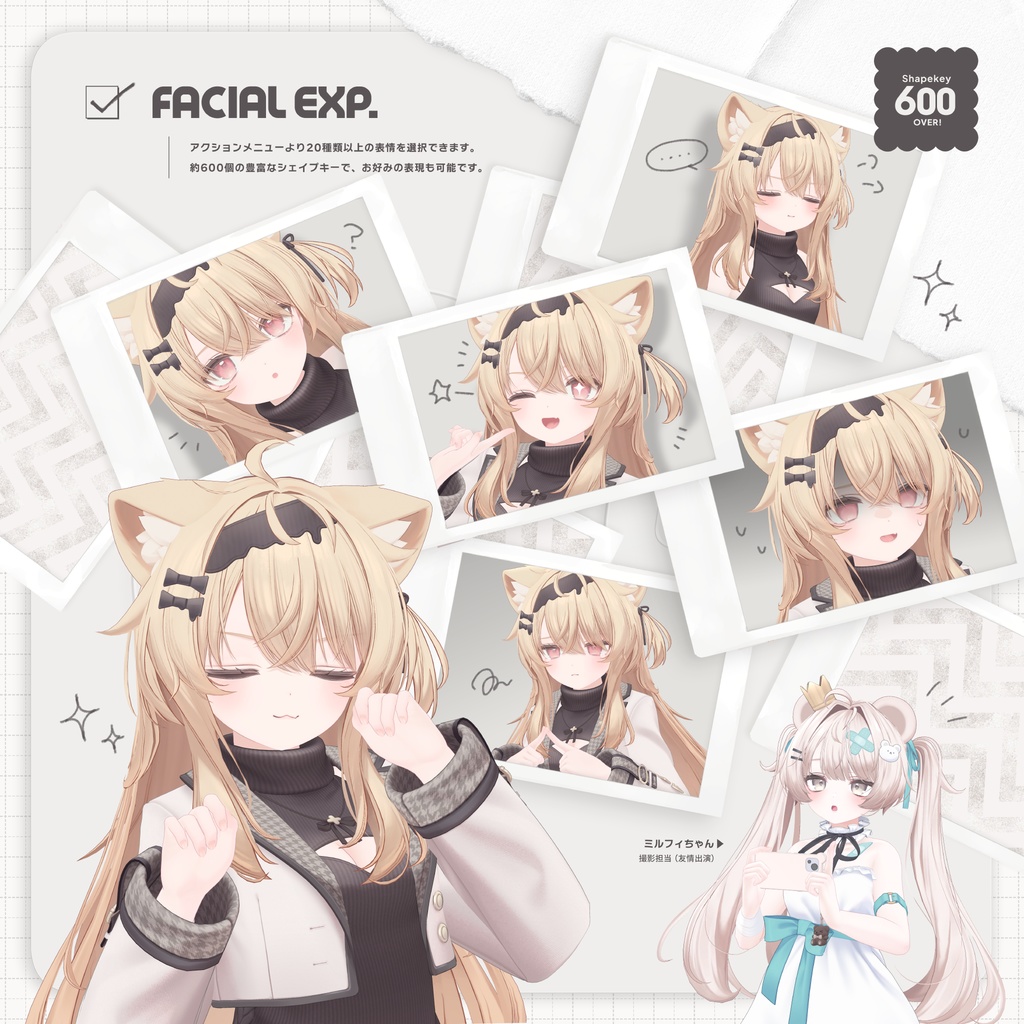 【オリジナル3Dモデル】エク - Eku #Eku3D