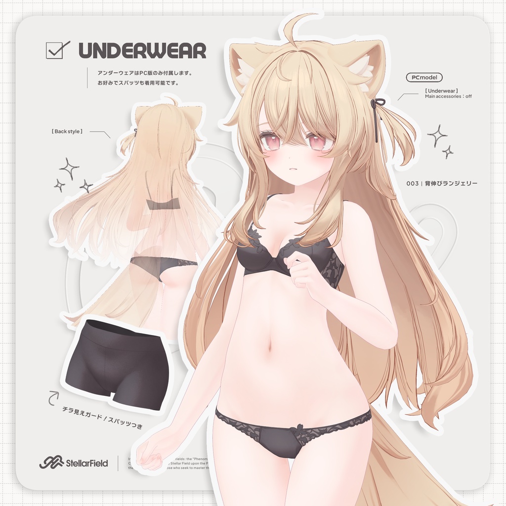 【オリジナル3Dモデル】エク - Eku #Eku3D