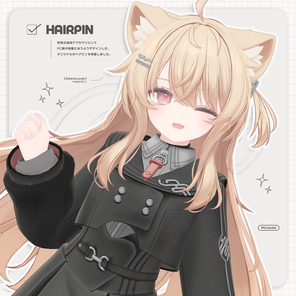 【オリジナル3Dモデル】エク - Eku #Eku3D