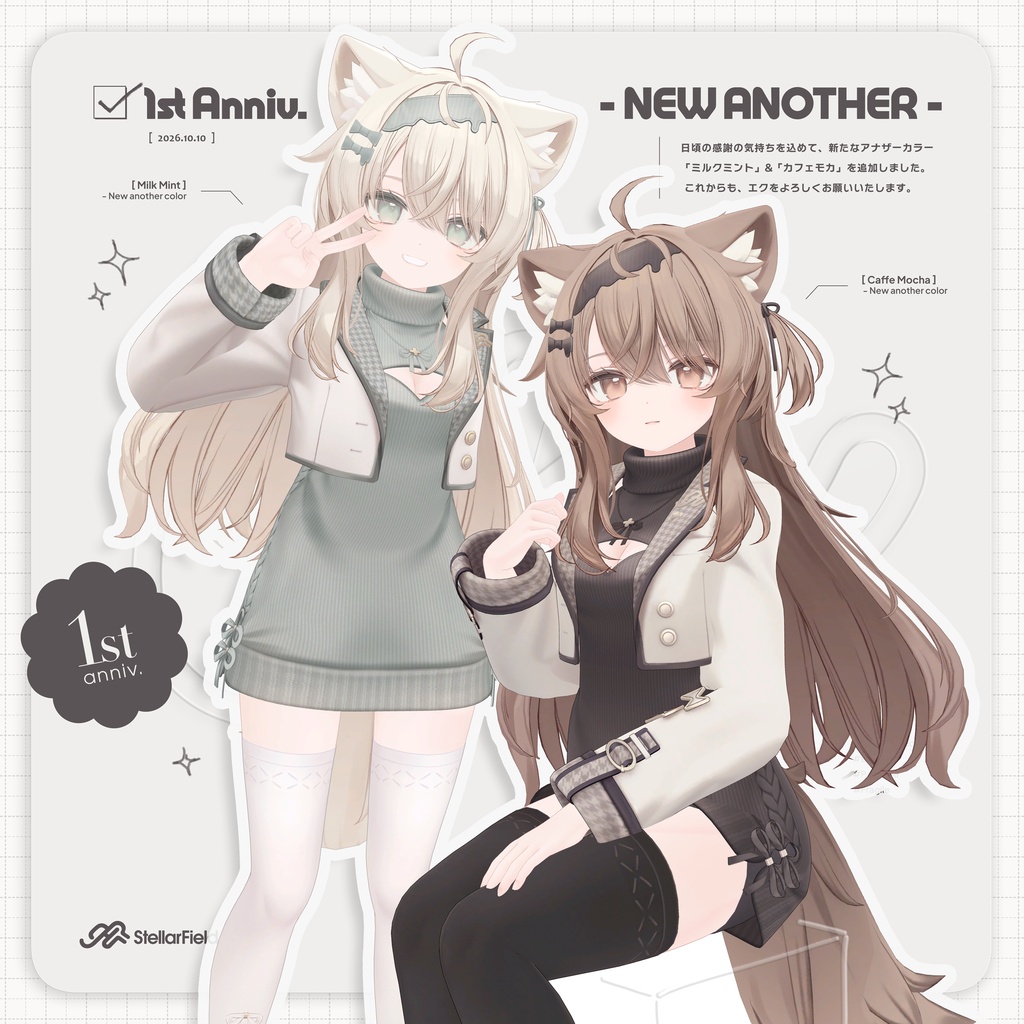 【オリジナル3Dモデル】エク - Eku #Eku3D ✨ 1st Anniv. Sale ~ 10/19