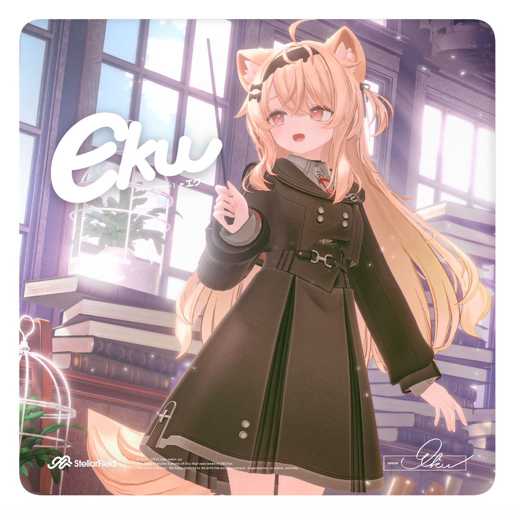 【オリジナル3Dモデル】エク - Eku #Eku3D