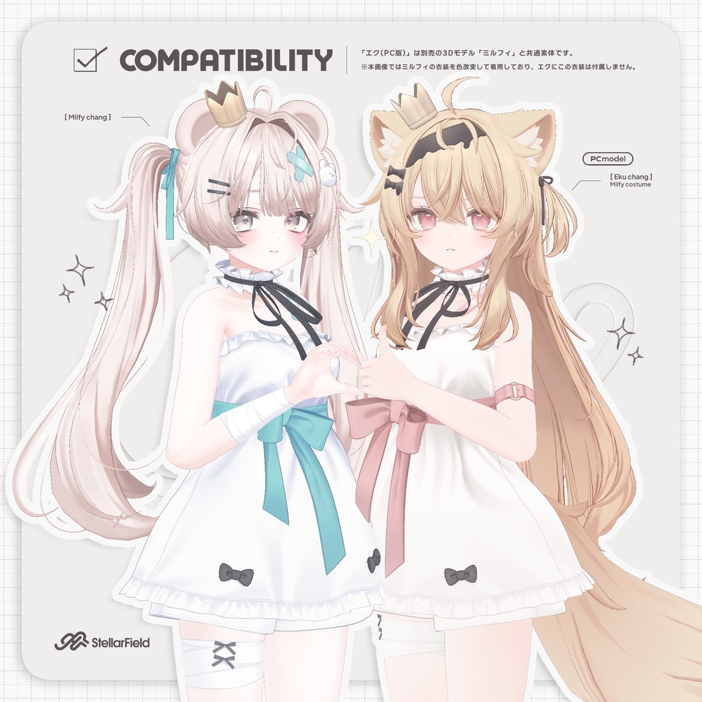【オリジナル3Dモデル】エク - Eku #Eku3D