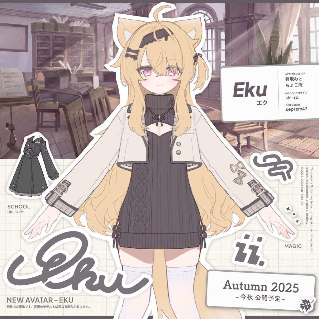 【オリジナル3Dモデル】エク - Eku #Eku3D