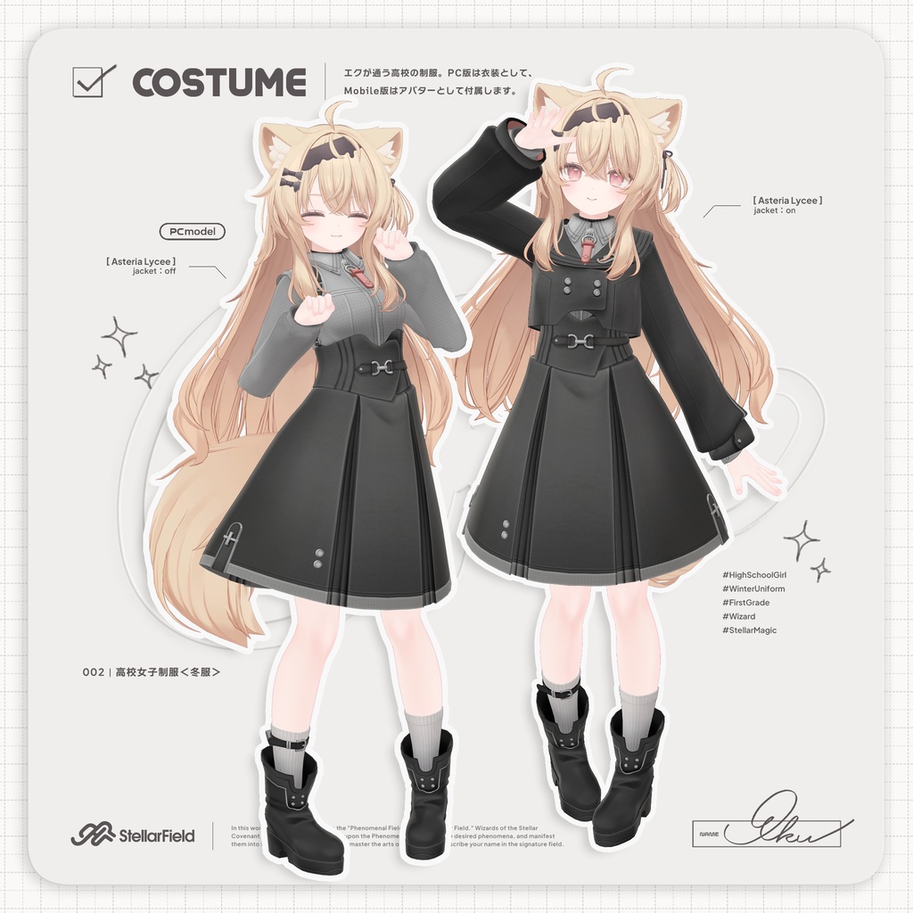 【オリジナル3Dモデル】エク - Eku #Eku3D