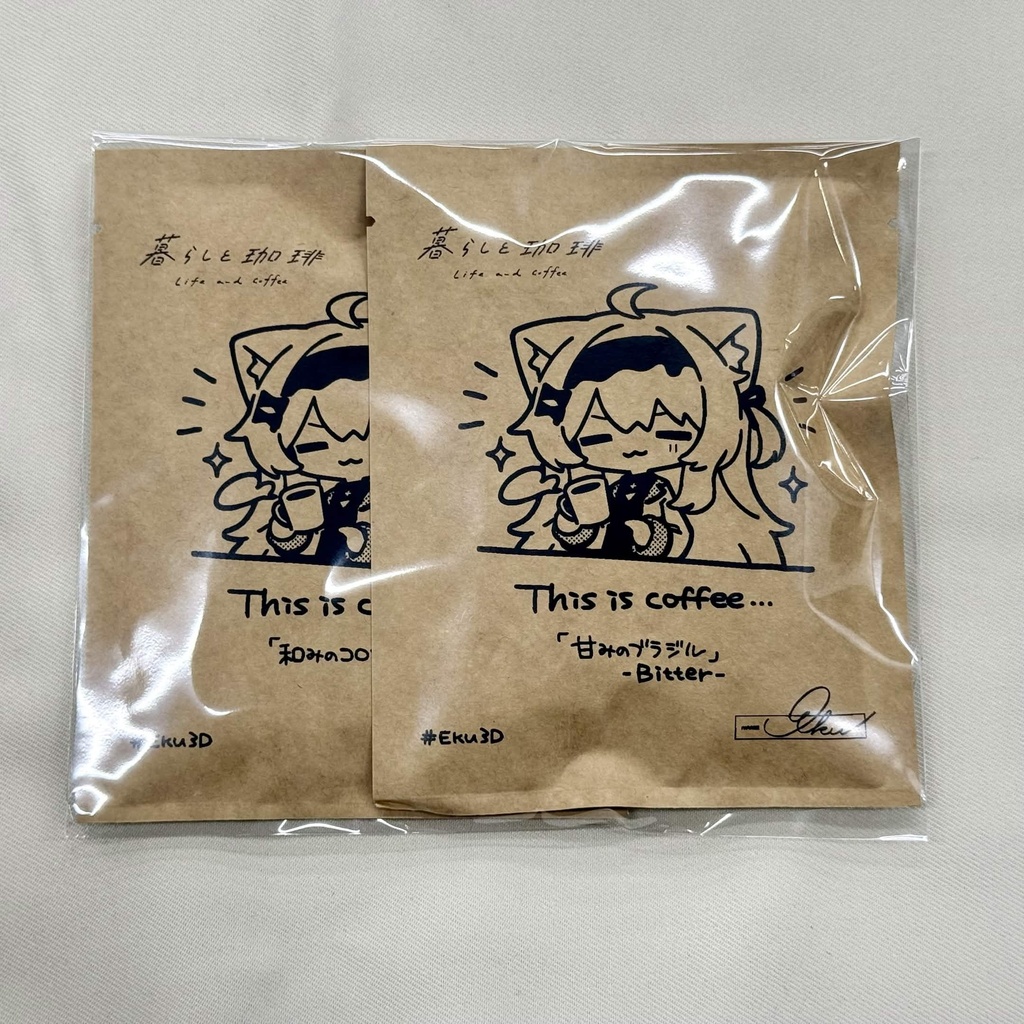 ドリップパックコーヒー & わくわくランチョンマット (エク 1周年記念)
