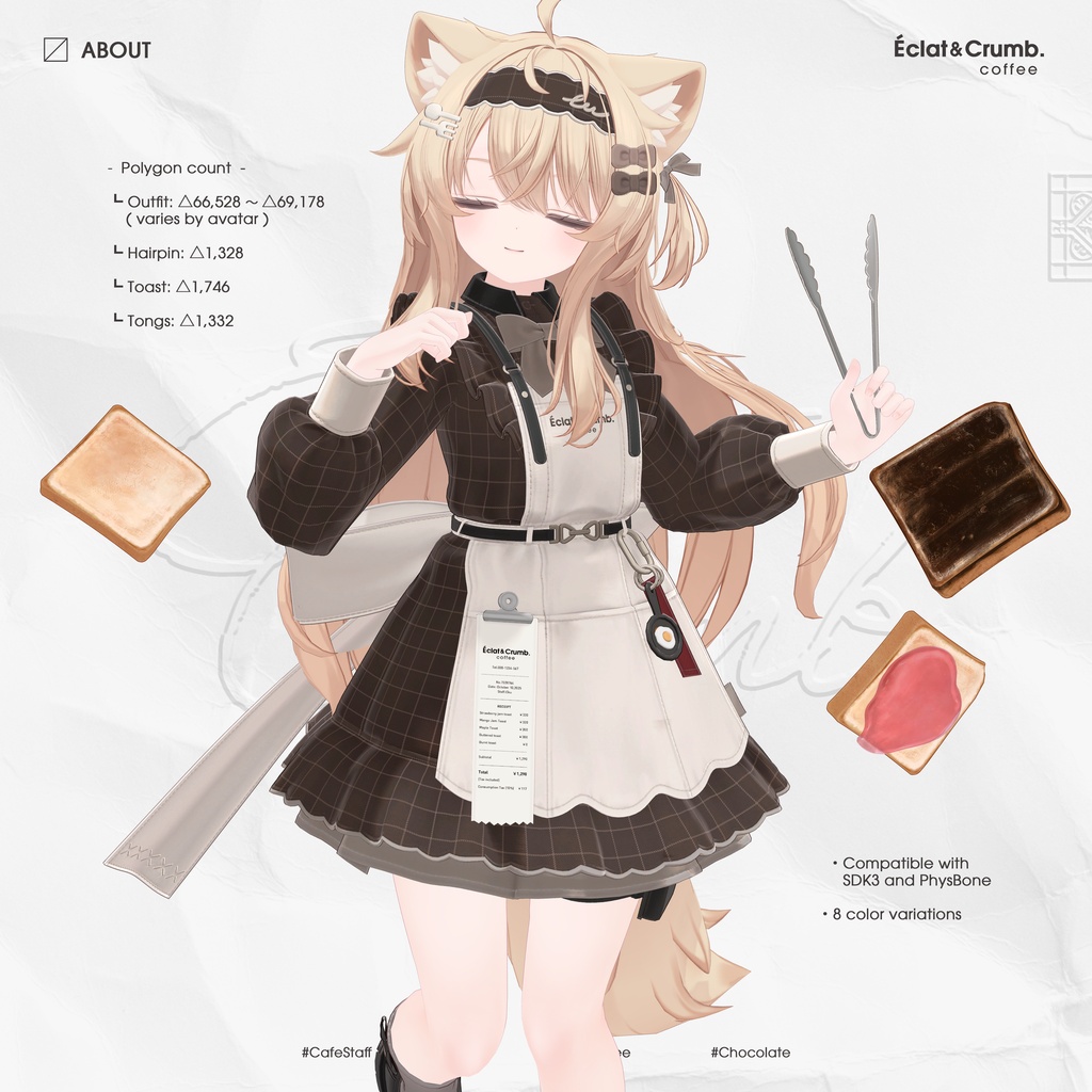 【3D衣装】Eclat & Crumb (複数アバター対応) 🌟 リリース記念セール ~11/2 #EclatCrumb