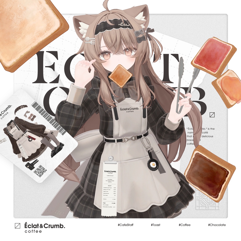 【3D衣装】Eclat & Crumb (複数アバター対応) 🌟 リリース記念セール ~11/2 #EclatCrumb