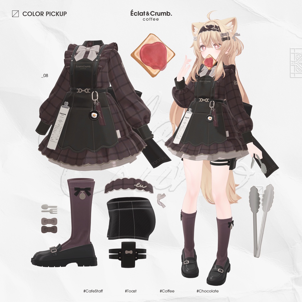 【3D衣装】Eclat & Crumb (複数アバター対応) 🌟 リリース記念セール ~11/2 #EclatCrumb