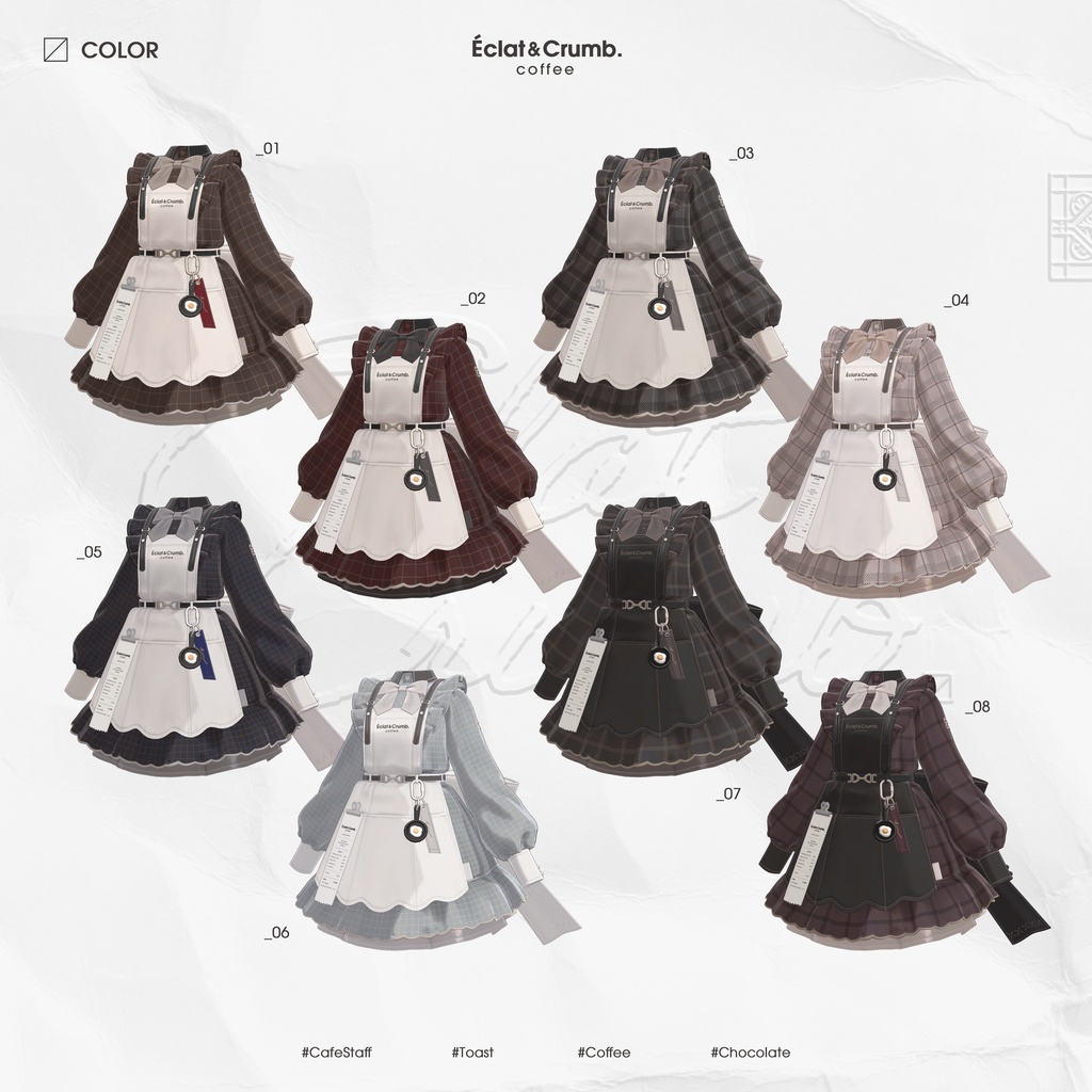 【3D衣装】Eclat & Crumb (複数アバター対応) 🌟 リリース記念セール ~11/2 #EclatCrumb