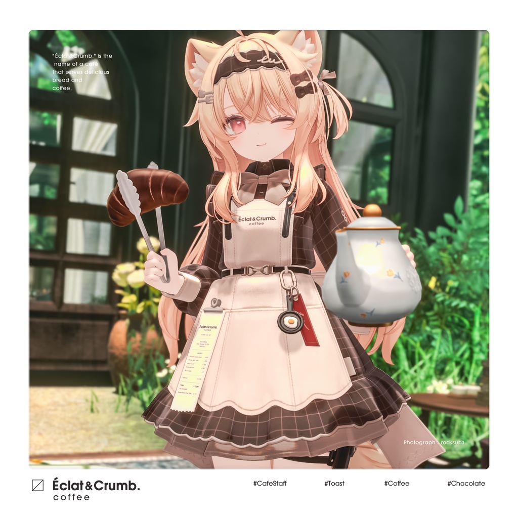 【3D衣装】Eclat & Crumb (複数アバター対応) 🌟 リリース記念セール ~11/2 #EclatCrumb