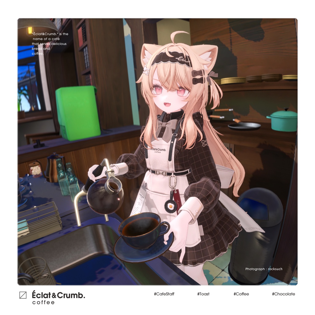 【3D衣装】Eclat & Crumb (複数アバター対応) 🌟 リリース記念セール ~11/2 #EclatCrumb