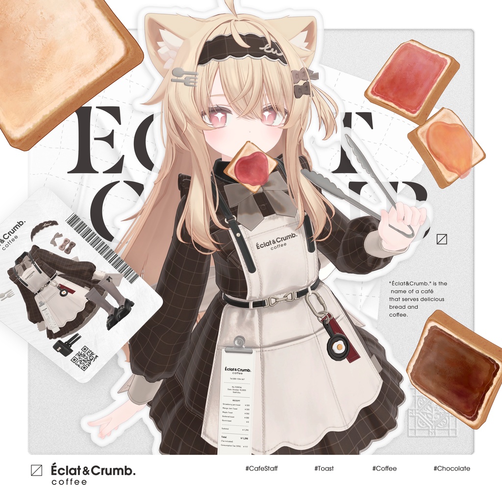 【3D衣装】Eclat & Crumb #EclatCrumb (複数アバター対応)
