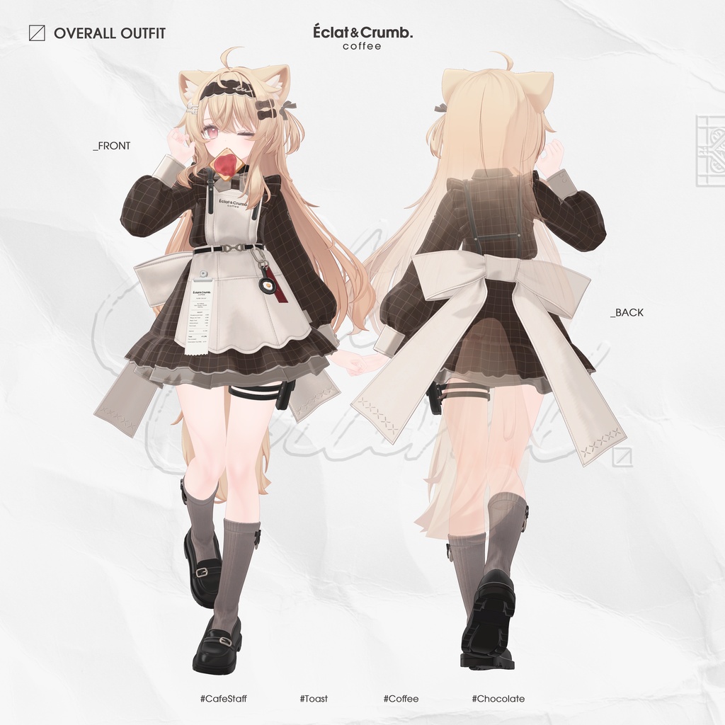 【3D衣装】Eclat & Crumb (複数アバター対応) 🌟 リリース記念セール ~11/2 #EclatCrumb