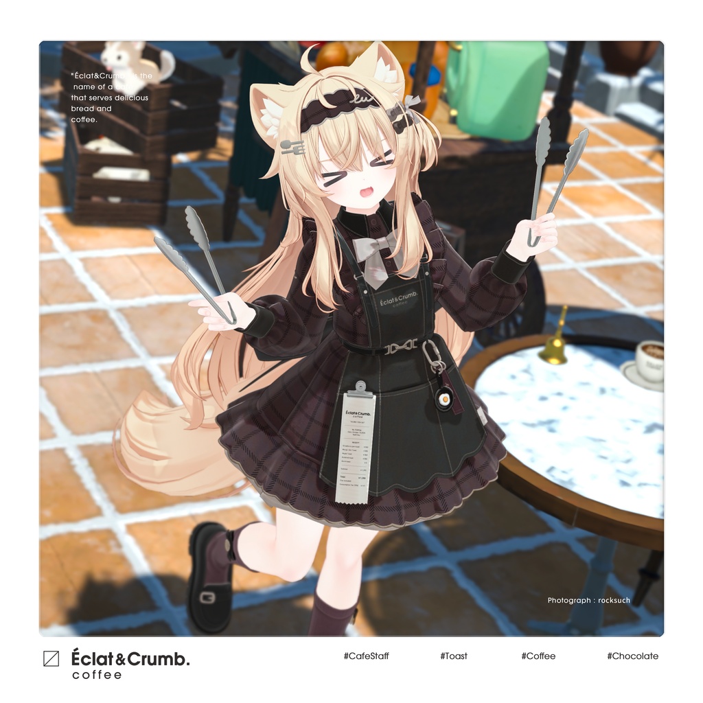 【3D衣装】Eclat & Crumb (複数アバター対応) 🌟 リリース記念セール ~11/2 #EclatCrumb