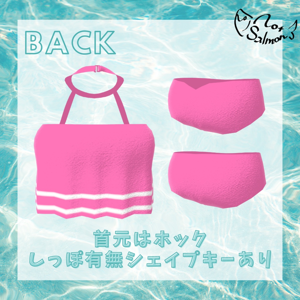 【無料】FlareBikini【カリン対応】