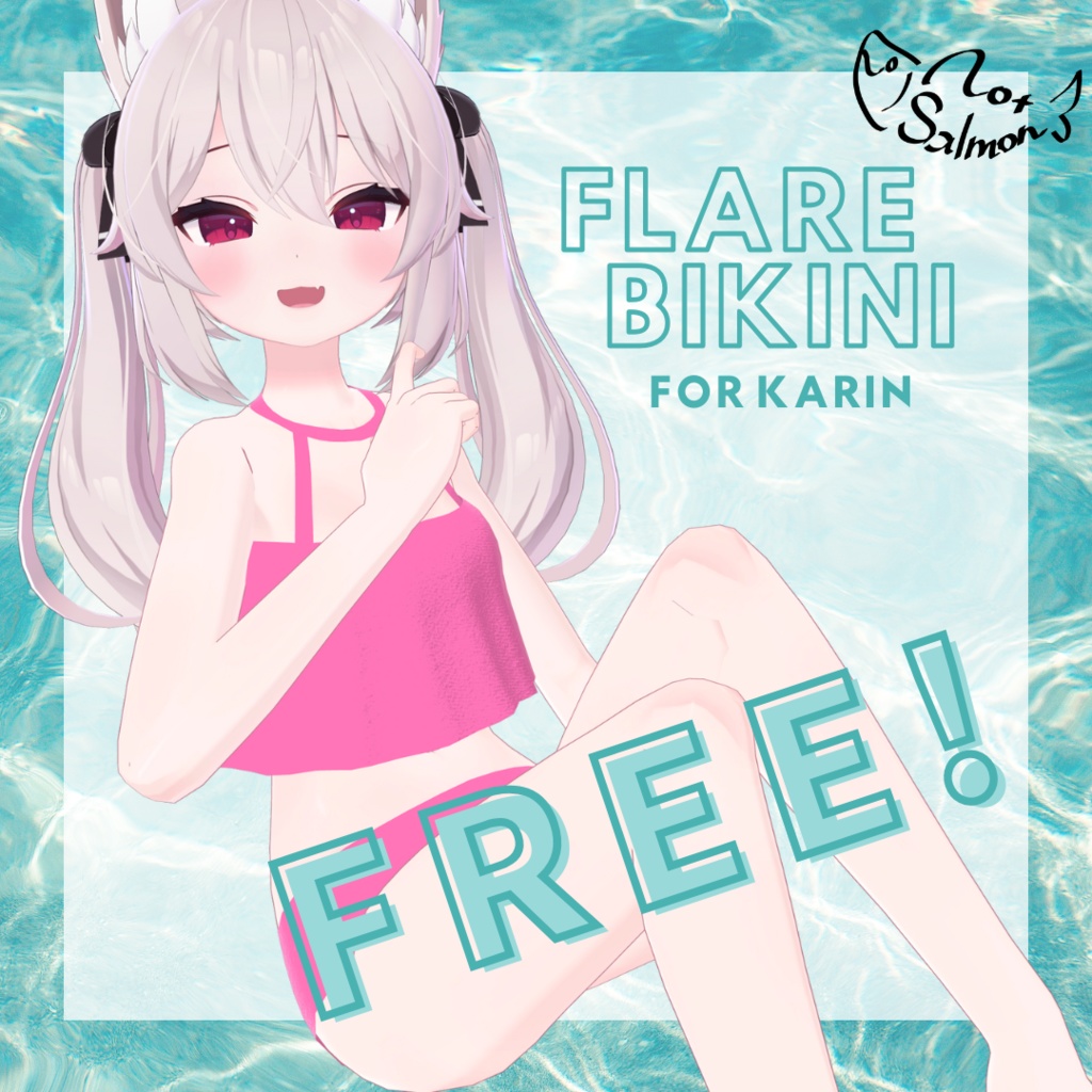 【無料】FlareBikini【カリン対応】