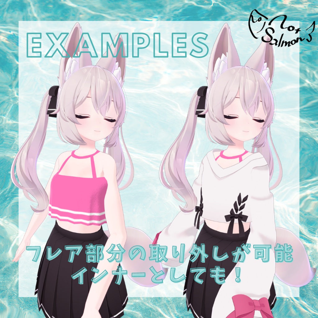 【無料】FlareBikini【カリン対応】