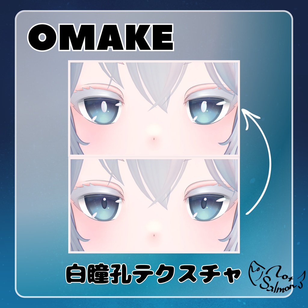 Eye Texture Set【ミュオン用】