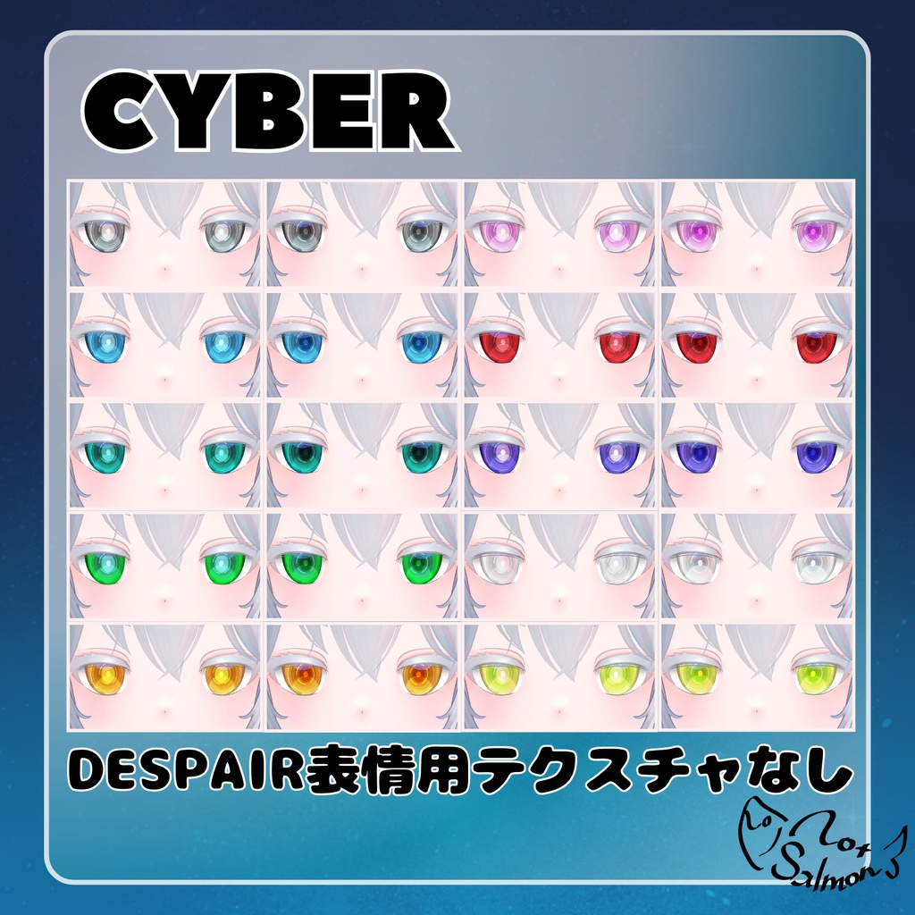 Eye Texture Set【ミュオン用】