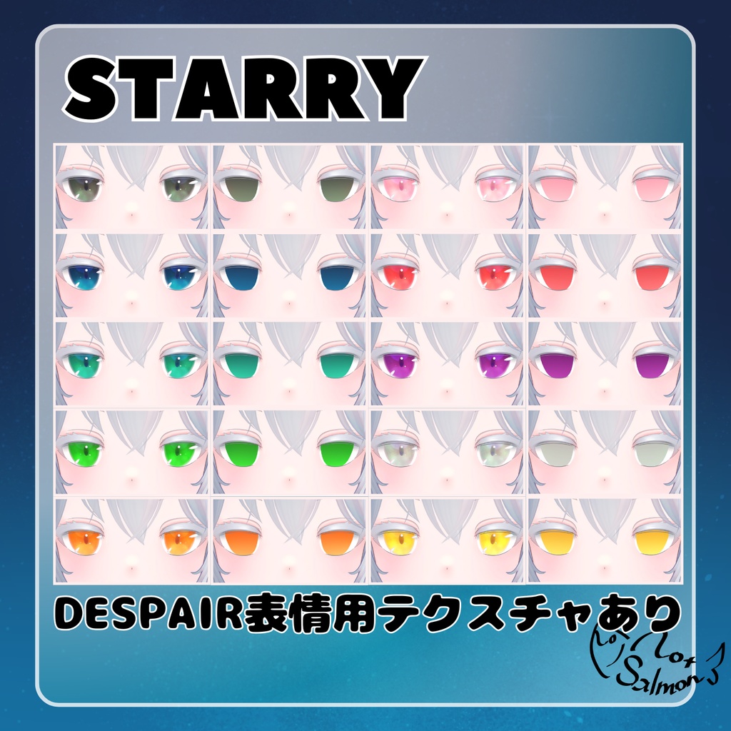 Eye Texture Set【ミュオン用】