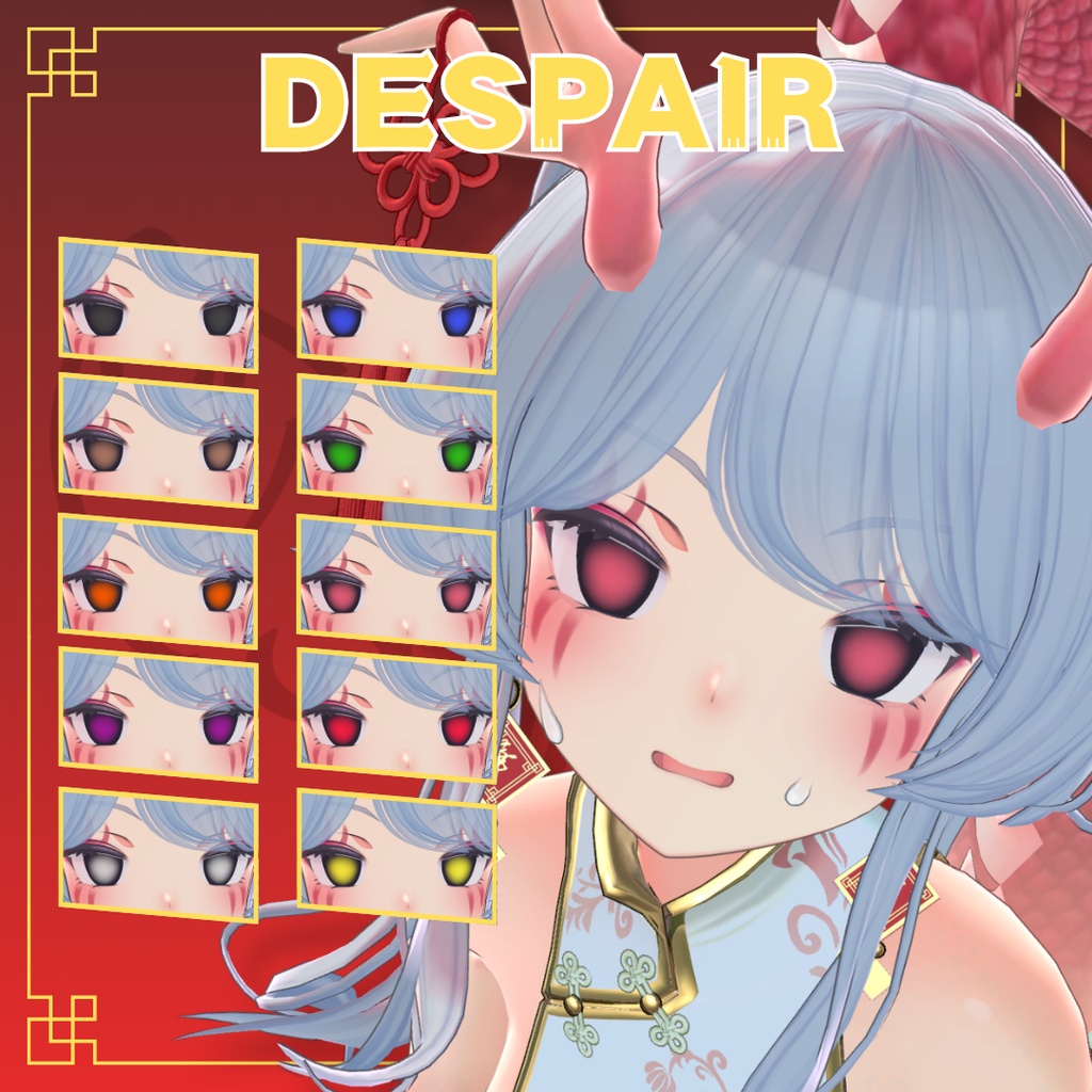 【2026/8/16 Update!】Eye Texture Set【フェイロンv3用】