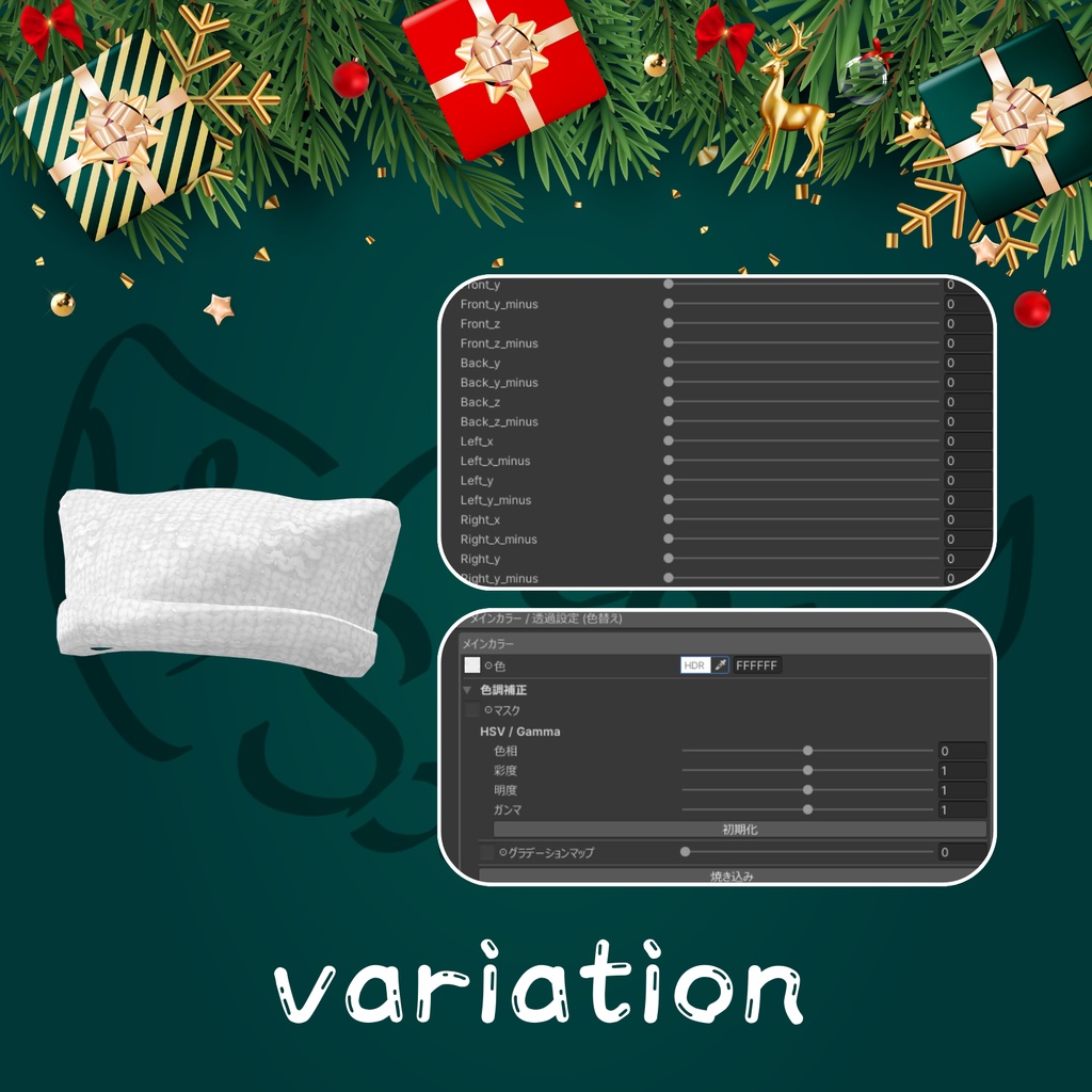 【無料】ざっくり編みニット帽