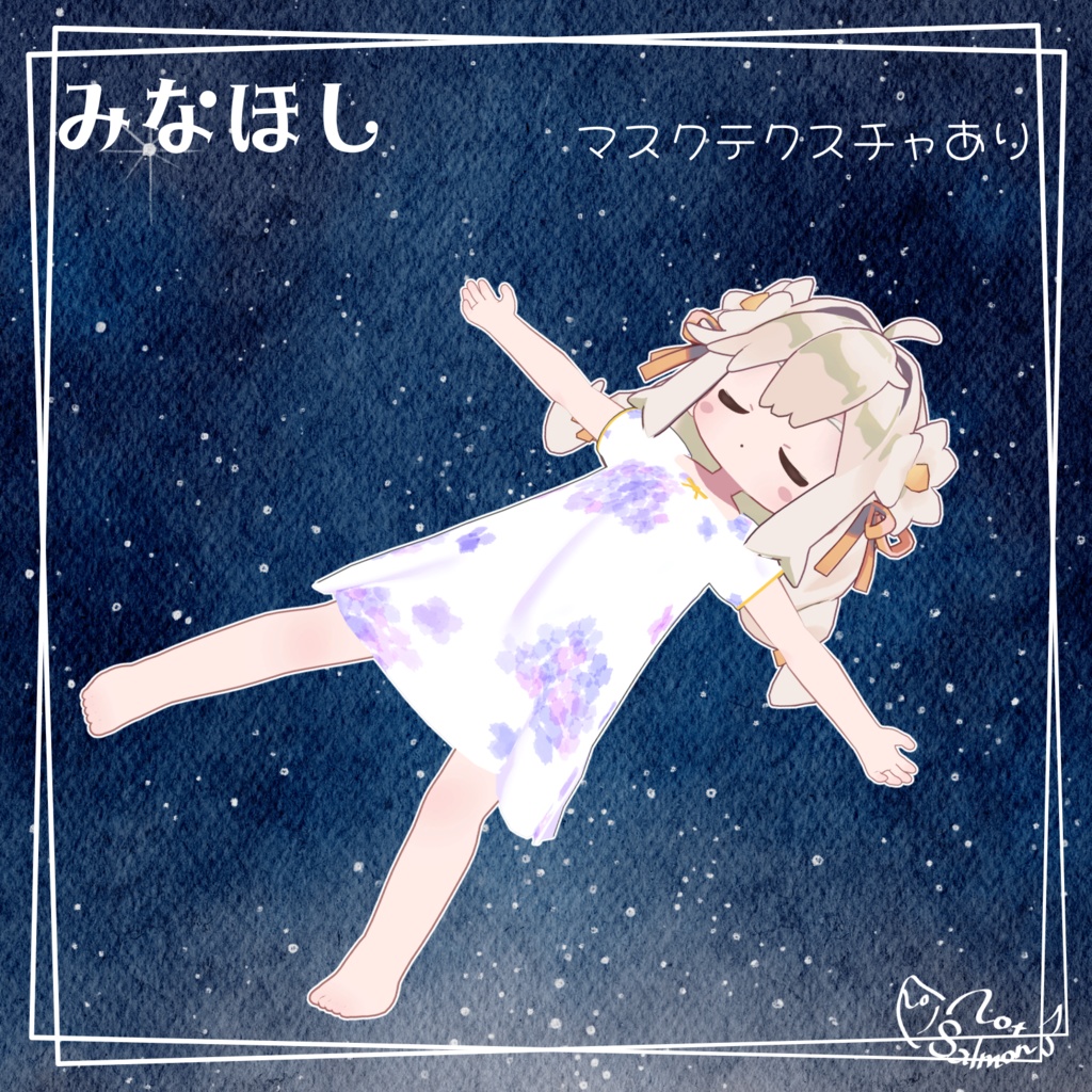 ドレス風ぱじゃま【複数アバター対応】