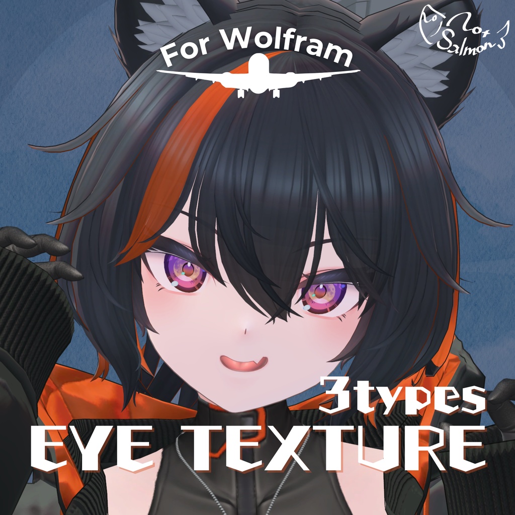 Eye Texture Set【ウォルフラム用】