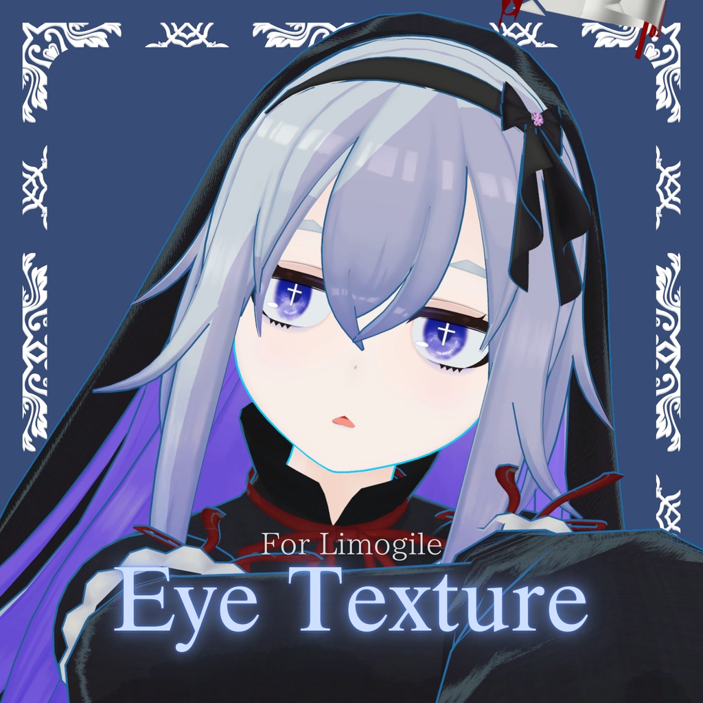 【無料】Eye Texture【溟々のリモジール用】