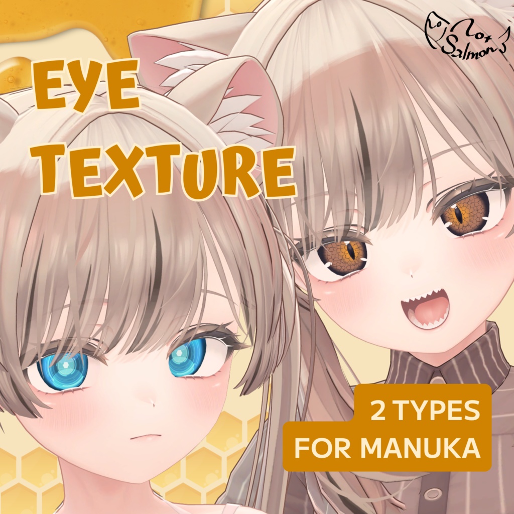 Eye Texture Set【マヌカ用】