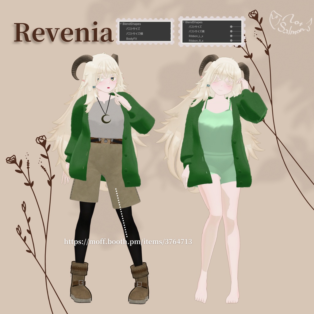 もこもこカーディガン+ルームウェア セット【複数アバター対応】