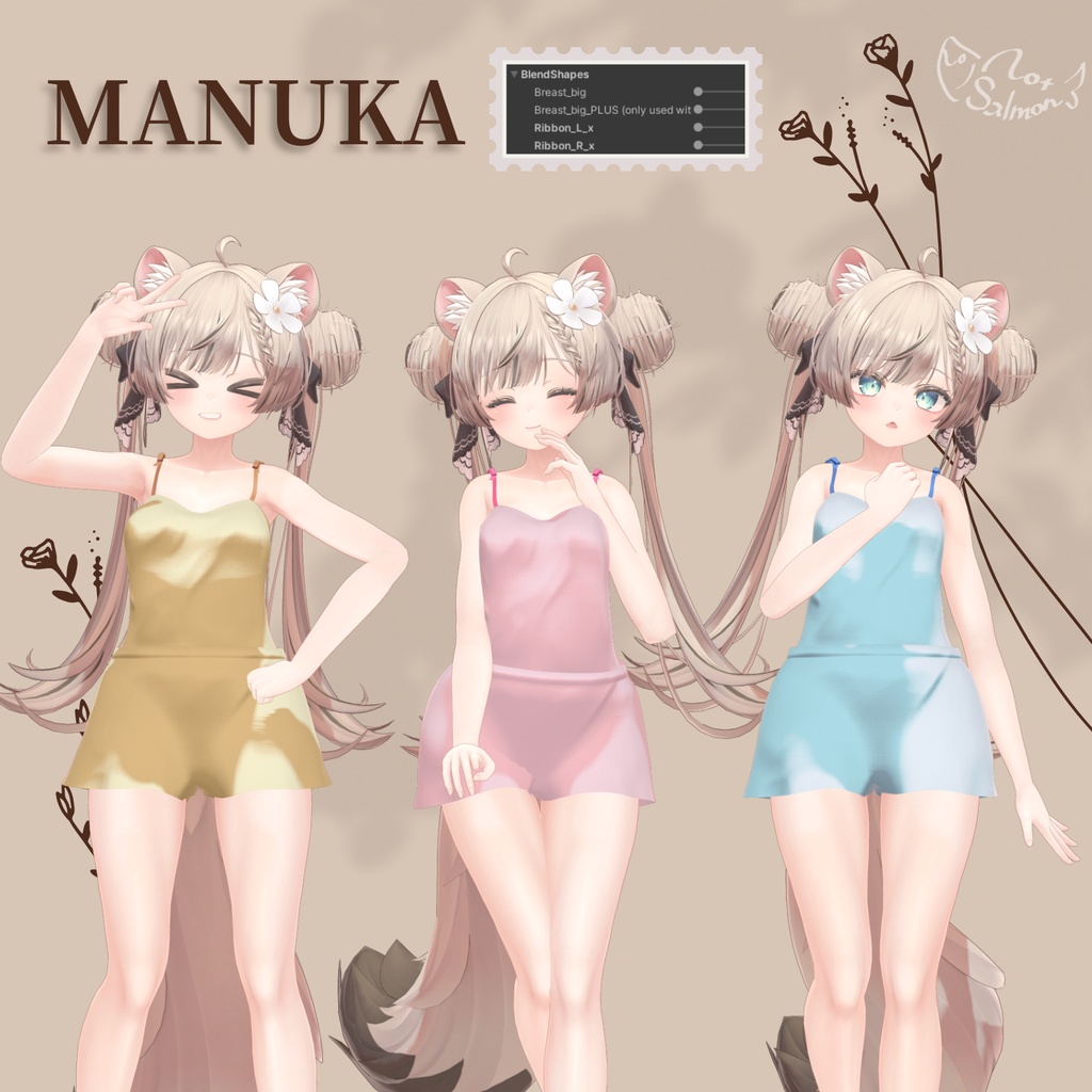 もこもこカーディガン+ルームウェア セット【複数アバター対応】