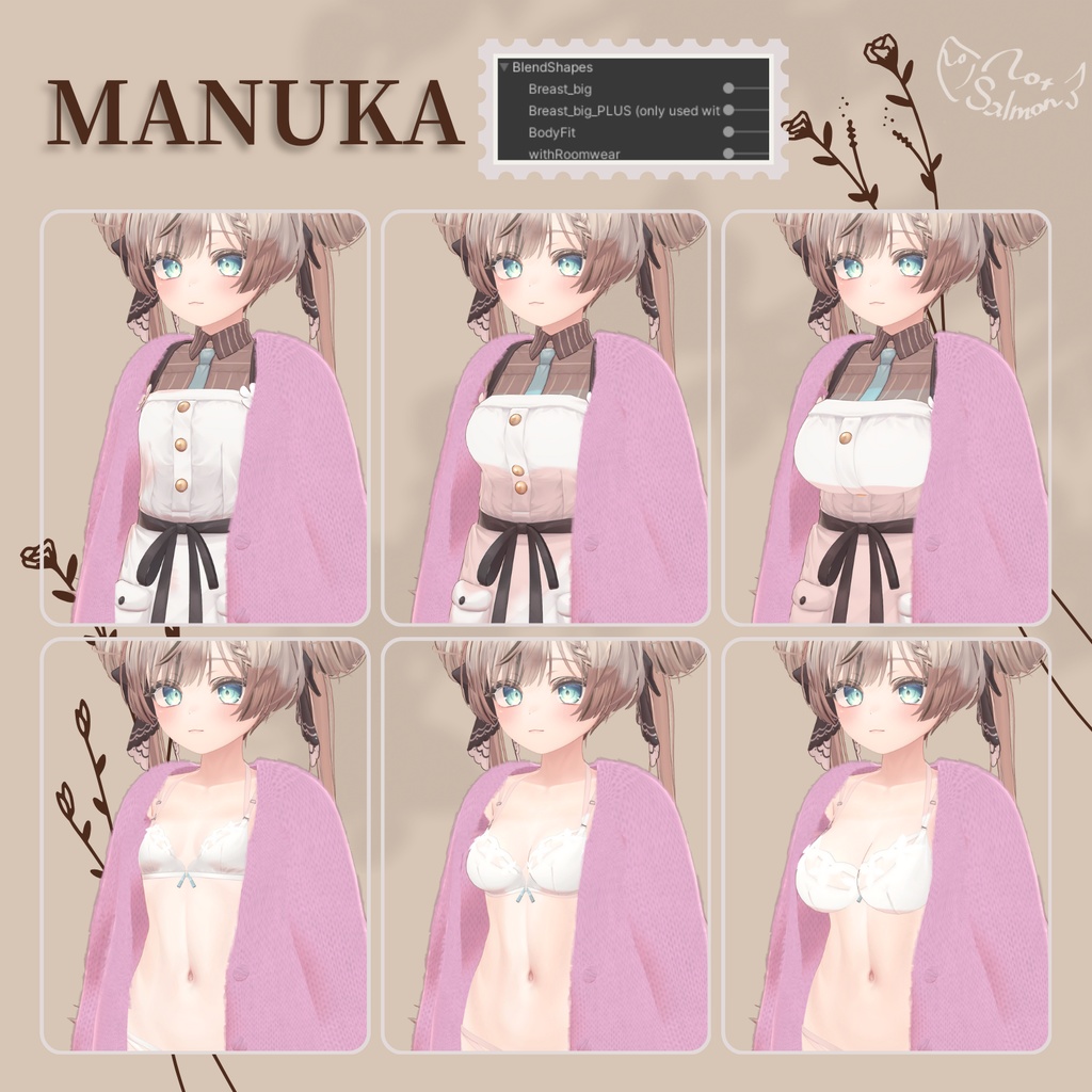 もこもこカーディガン+ルームウェア セット【複数アバター対応】